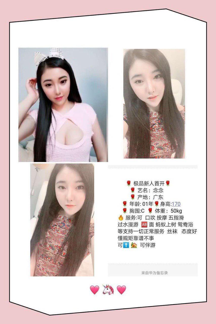 午夜春光日记未处理版